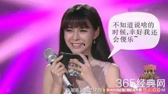 吃瓜娱乐主持人