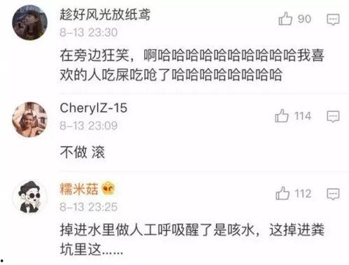 吃瓜该怎么回复,吃瓜群众如何优雅地参与网络热议