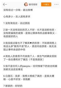 小说推文吃瓜娱乐圈女主