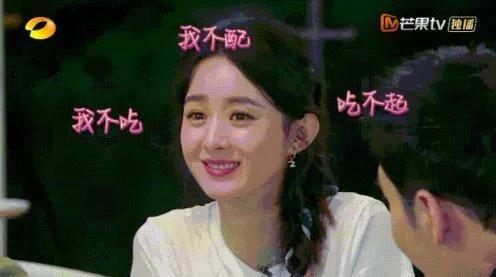 娱乐圈的瓜怎么吃