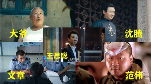 娱乐吃瓜电影片段