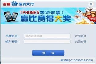 热点娱乐分享吃瓜的软件