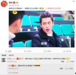 王鹤棣娱乐吃瓜视频,揭秘明星幕后趣事