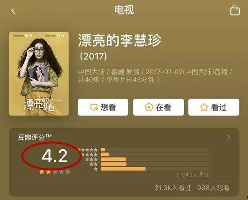 娱乐吃瓜君改名了吗,揭秘新名字背后的故事