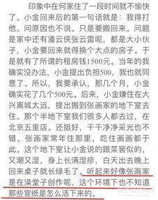 吃瓜作文500字,一瓜在手，笑谈世间万象