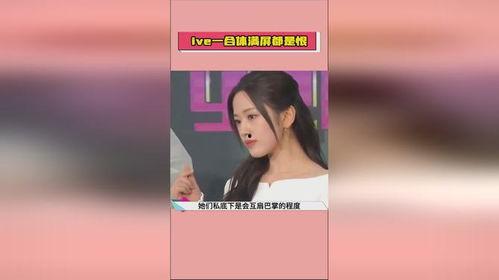 娱乐吃瓜酱侵权视频下载