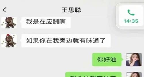 吃娱乐圈瓜的公众号