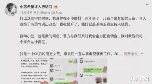 娱乐圈吃瓜824网盘,824网盘吃瓜大事件深度解析