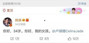 娱乐圈吃瓜824网盘,824网盘吃瓜大事件深度解析