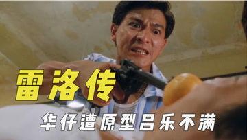 娱乐吃瓜君这个人,揭秘娱乐圈幕后故事与热点事件