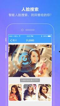 娱乐吃瓜小姐百度云下载,百度云下载背后的故事