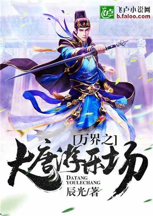 娱乐吃瓜酱玄幻类小说,一部玄幻小说的趣味解读