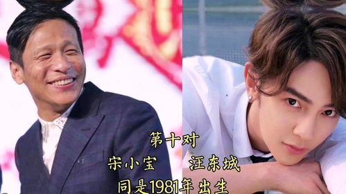 娱乐吃瓜和导演吃瓜区别,揭秘幕后真相的两种视角