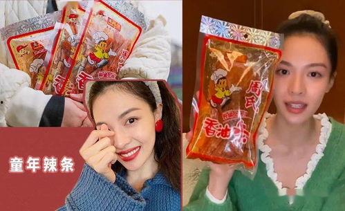 高贵的娱乐吃瓜