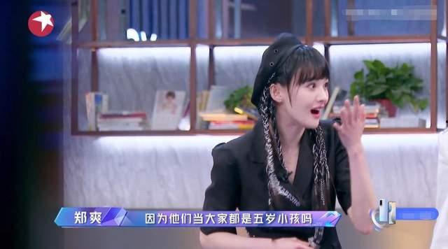 娱乐圈吃瓜檀健次