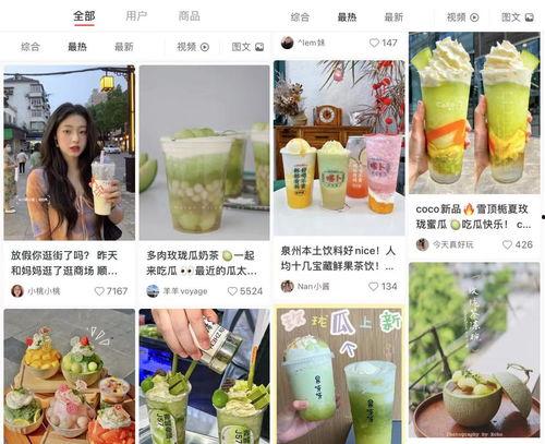 娱乐吃瓜壁纸高清下载,一键下载，畅享视觉盛宴