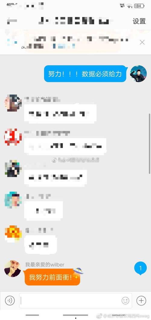 娱乐吃瓜壁纸高清下载,一键下载，畅享视觉盛宴