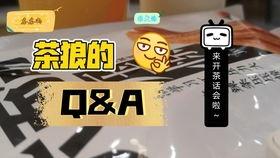 聊天发个吃瓜怎么回复